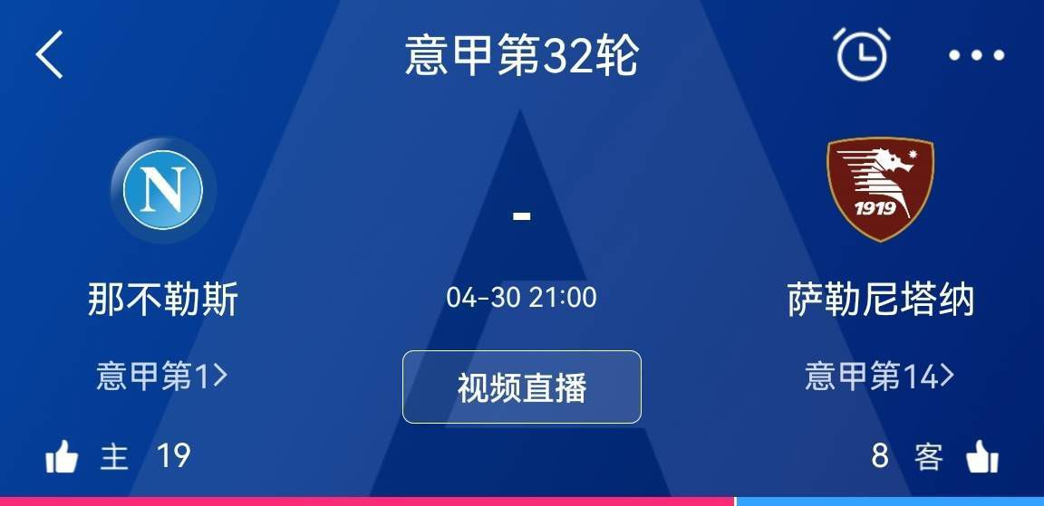 意著名记者DanieleLongo的报道，在那不勒斯第一份口头报价萨马尔季奇后，德劳伦蒂斯将在下周提出正式的报价，那不勒斯为他提供一份250万欧年薪的5年合同。